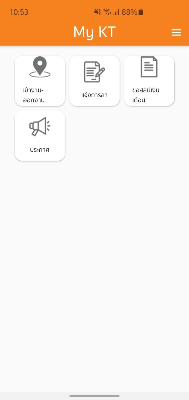 myKT screenshot image 6_Popularmodapk.com