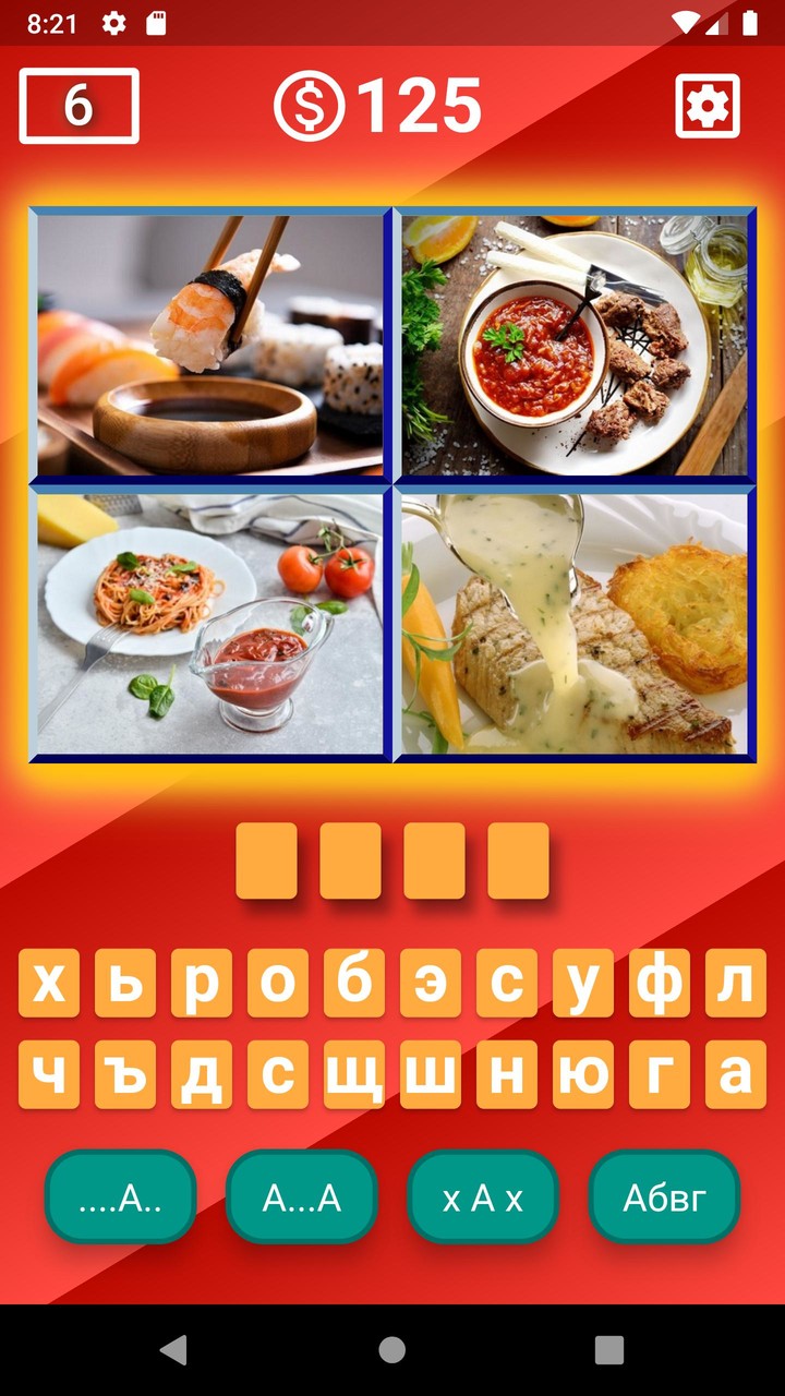 Где логика? screenshot image 2_Popularmodapk.com