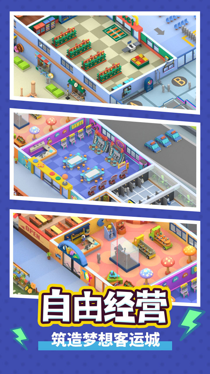 CrazyCity(No Ads) screenshot image 3_Popularmodapk.com