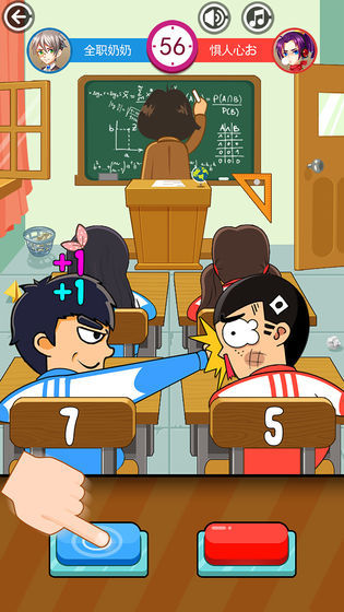 At The Same Table(No Ads) screenshot image 5_Popularmodapk.com