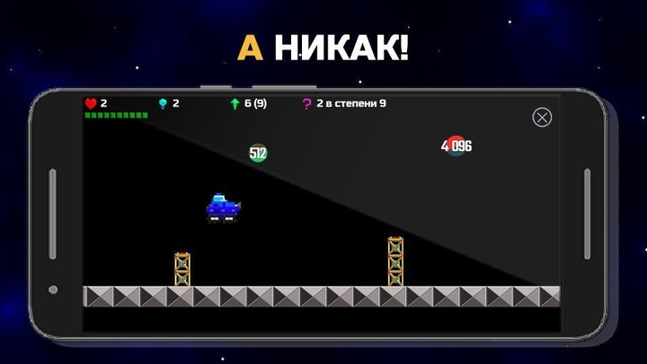 Степень Двойки: учим степени и screenshot image 3_Popularmodapk.com