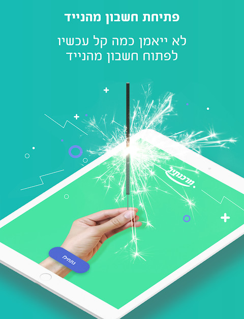 Mercantile Discount Bank screenshot image 1_Popularmodapk.com