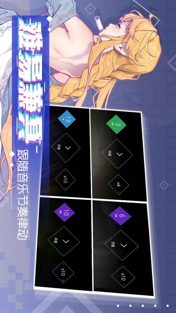 Melody screenshot image 18_Popularmodapk.com