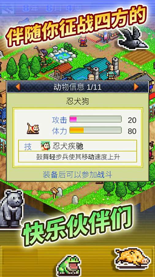Combined Ninja Village Story (Unlimited Money) screenshot image 17_Popularmodapk.com