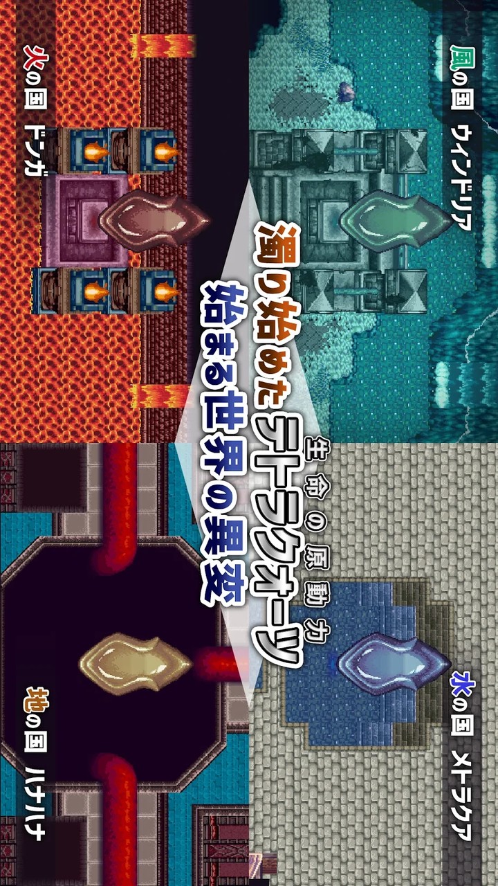 風乗り勇者の物語 screenshot image 3_Popularmodapk.com
