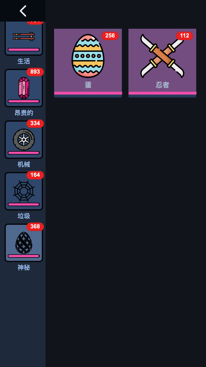 Infinite open blind box(Unlimited Money) screenshot image 24_Popularmodapk.com