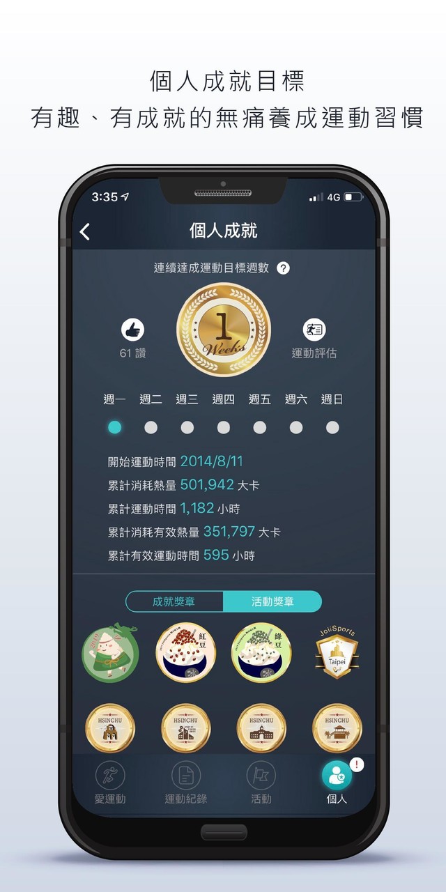 JoiiSports - Get fit with fun screenshot image 4_Popularmodapk.com