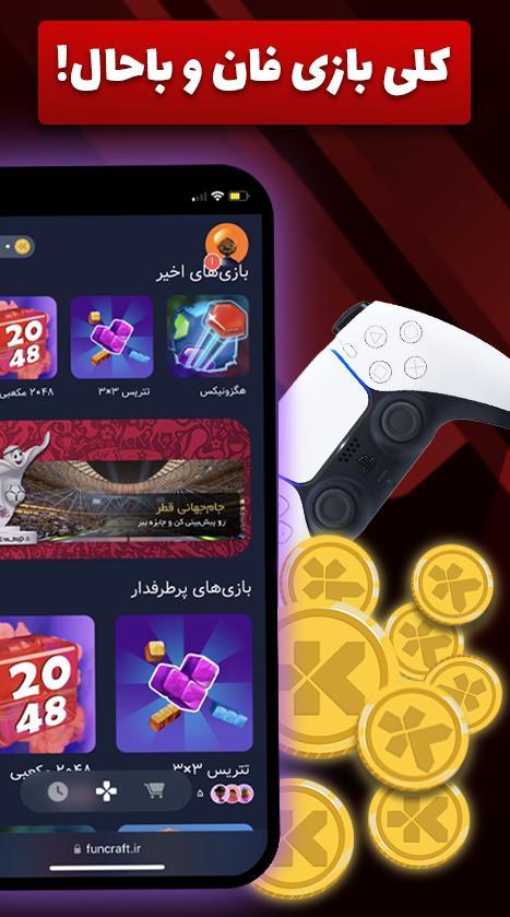 Funcraft screenshot image 4_Popularmodapk.com