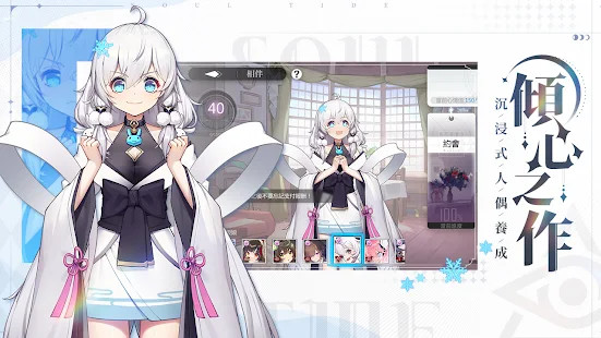 靈魂潮汐 人偶補全迷宮探險RPG screenshot image 18_Popularmodapk.com