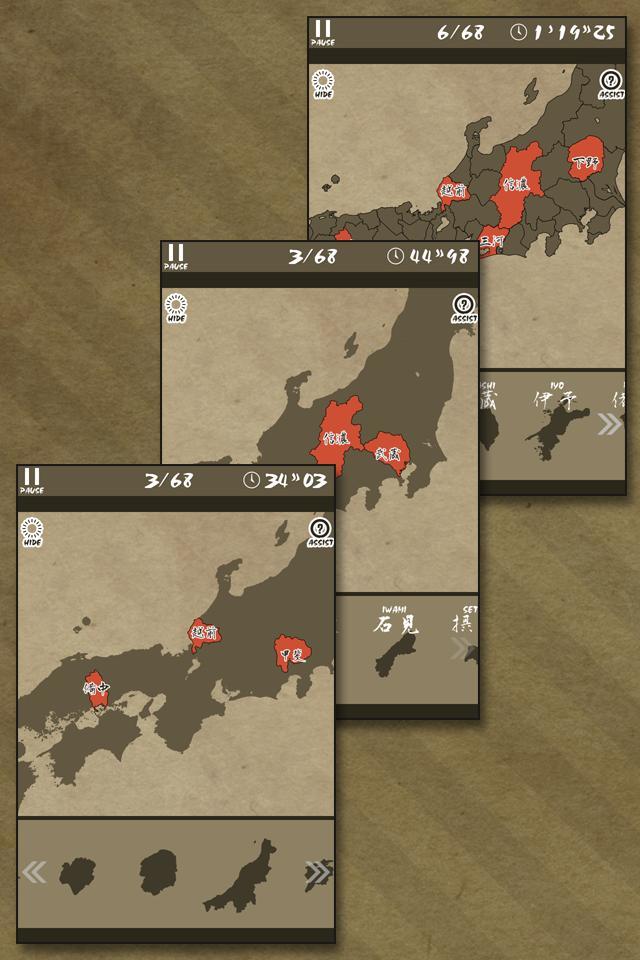 E. Learning OldJapanMap Puzzle screenshot image 3_Popularmodapk.com