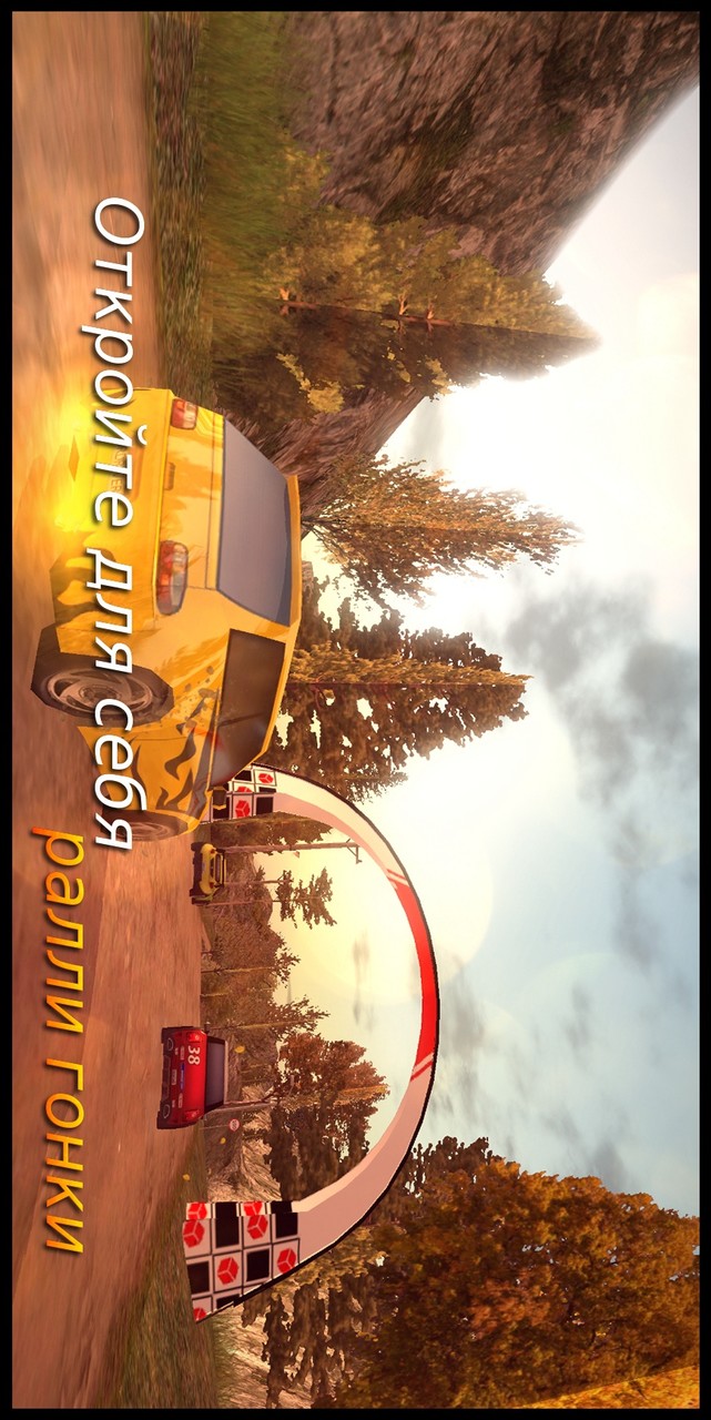 Xtreme Rally Driver HD Premium(MOD) screenshot image 19_Popularmodapk.com