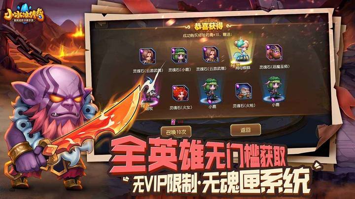 刀塔传奇 screenshot image 2_Popularmodapk.com