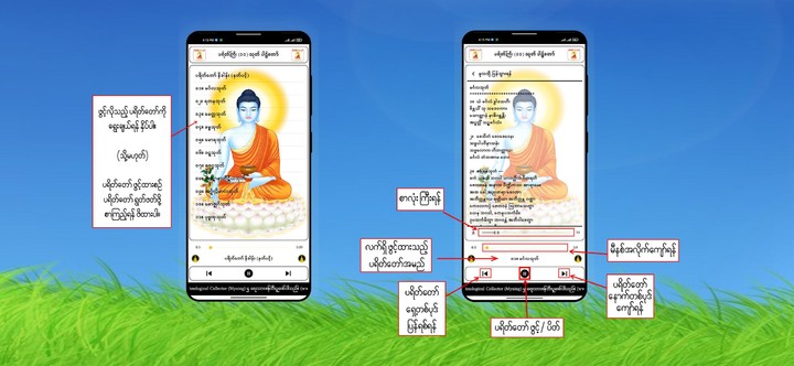King elite 5 V5 (Mod) screenshot image 1_Popularmodapk.com