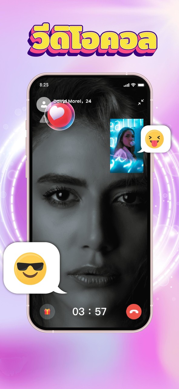 Umi Live screenshot image 12_Popularmodapk.com