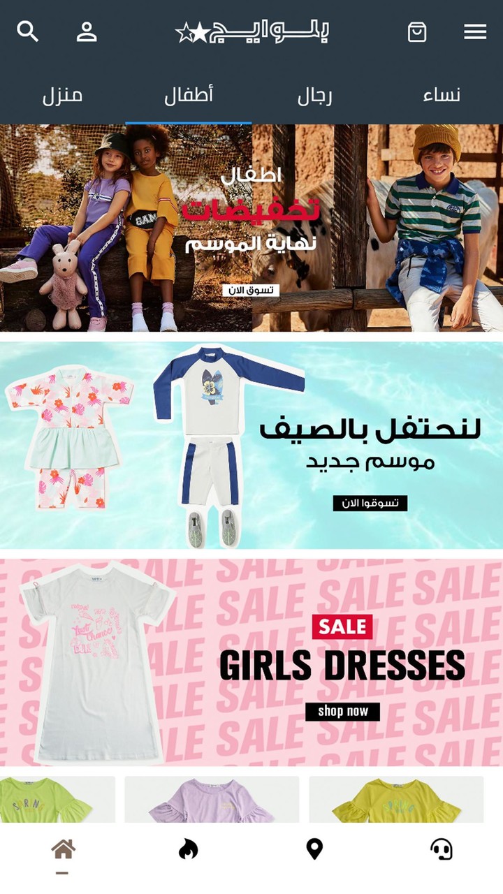 Blueage - Fashion & Clothing Shopping Online screenshot image 12_Popularmodapk.com