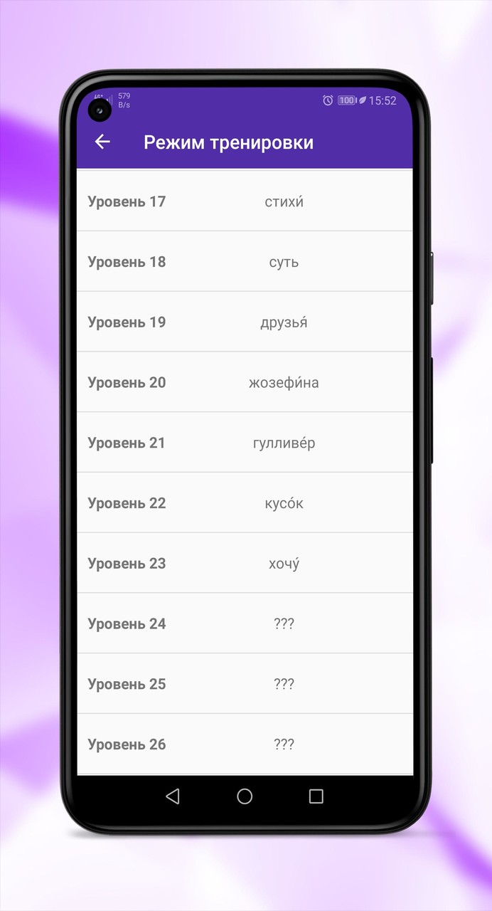 Sen Çal Kapımı Memory screenshot image 9_Popularmodapk.com