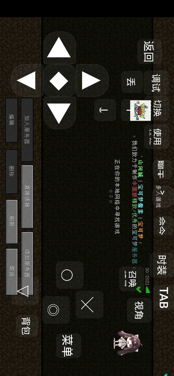 Minecraft mountain river city pokemon<span>(new mods)</span> screenshot image 2_Popularmodapk.com