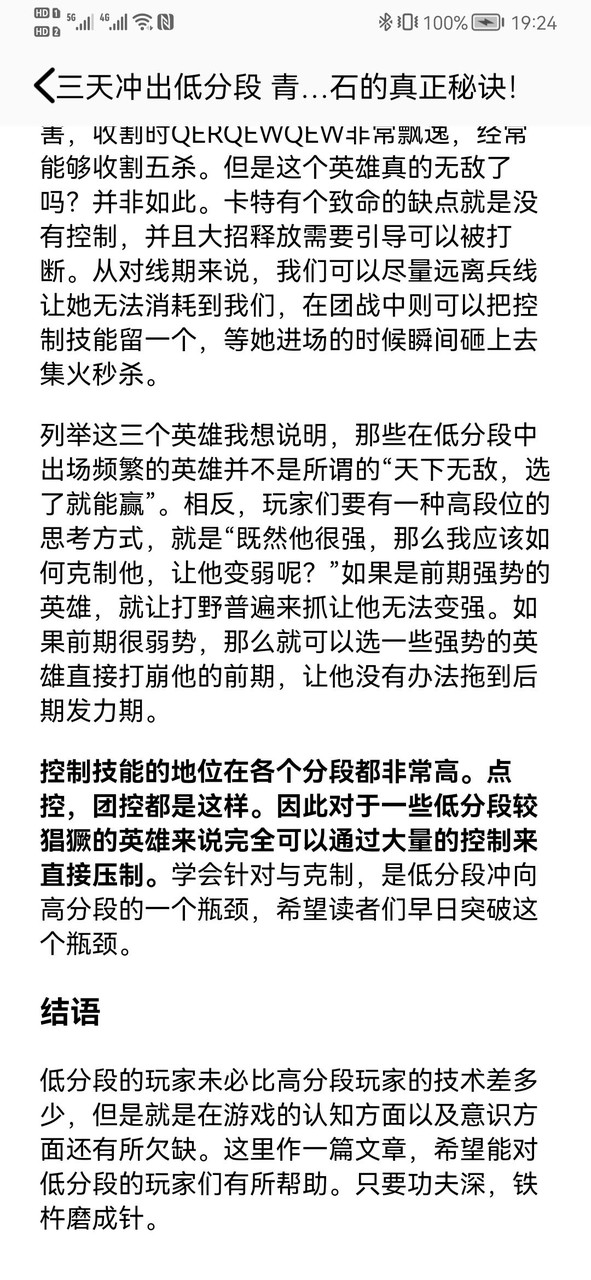 666乐园 screenshot image 3_Popularmodapk.com