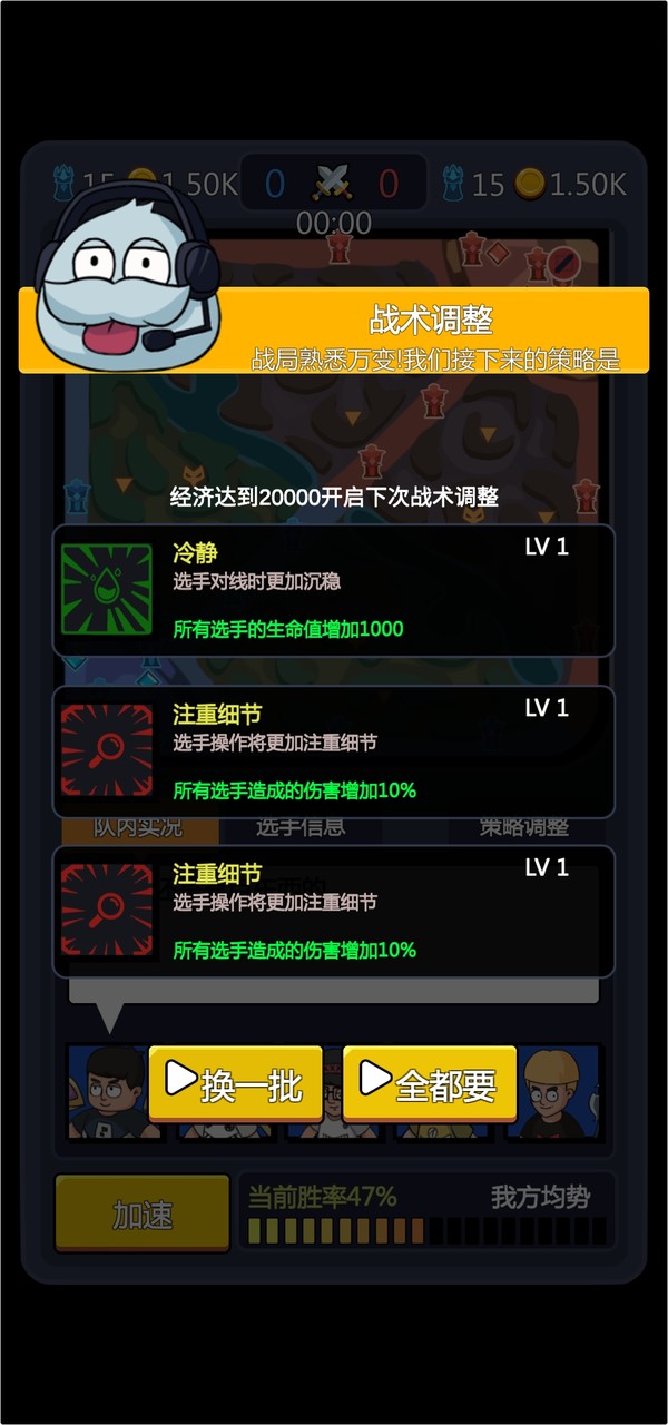 Super God Club(Gold coins are not consumed) screenshot image 9_Popularmodapk.com