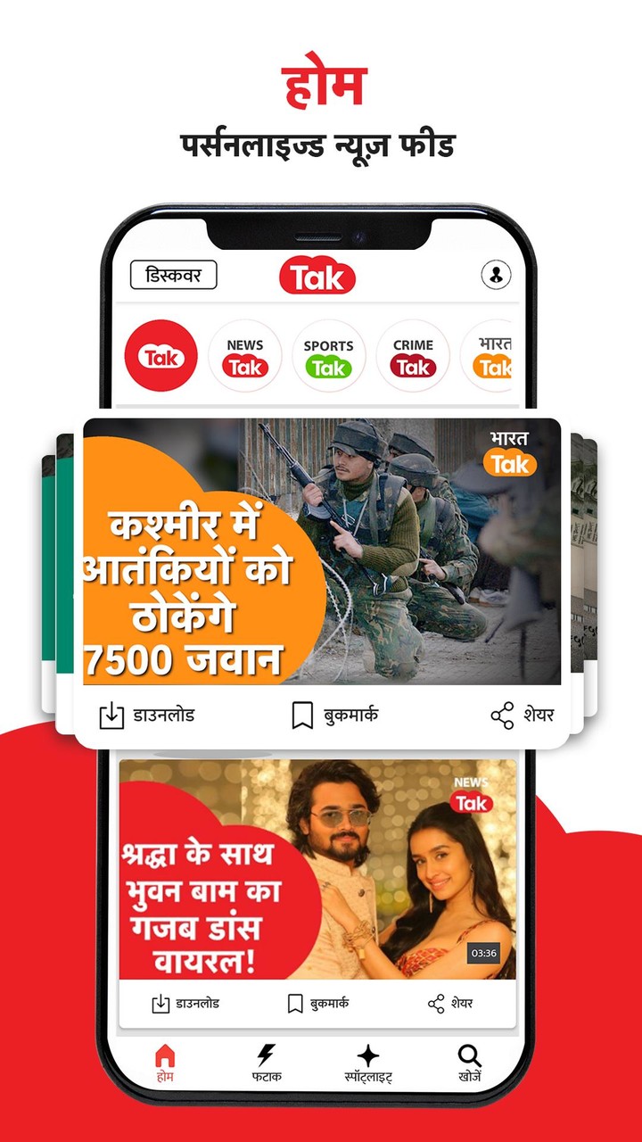 TAK : Short Video News App screenshot image 4_Popularmodapk.com