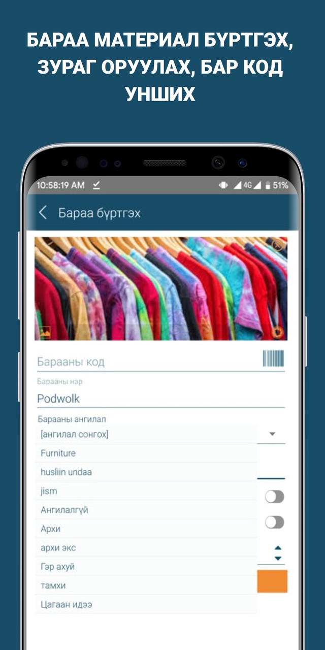 Onis Plus screenshot image 9_Popularmodapk.com
