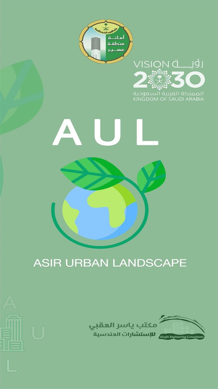 Asir Urban Landscape screenshot image 1_Popularmodapk.com