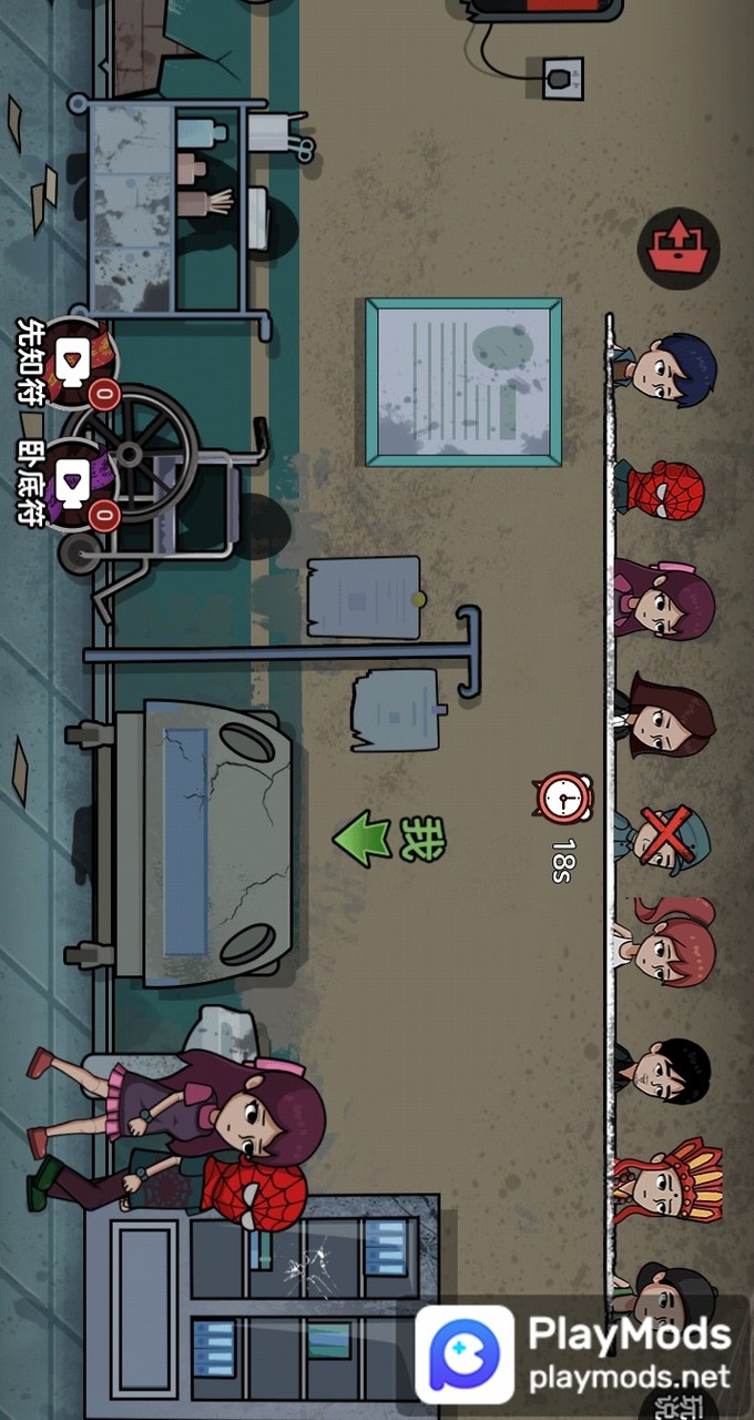 躺平尖叫<span>(No Ads)</span> screenshot image 4_Popularmodapk.com