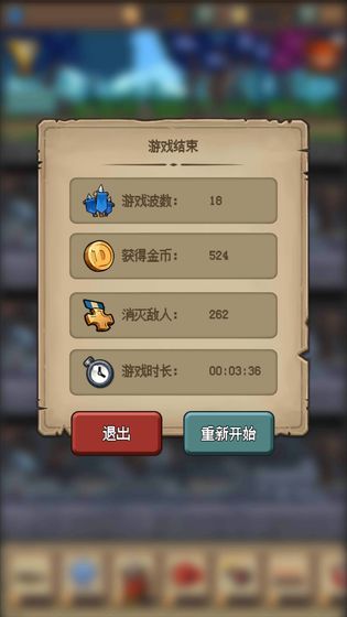 地牢防御X(Unlimited Money) screenshot image 20_Popularmodapk.com