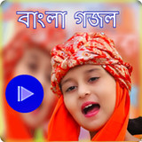 মন ভরানো গজল- Gojol Video Clip8.0_Popularmodapk.com