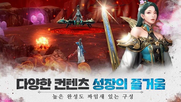 찐강호 screenshot image 4_Popularmodapk.com