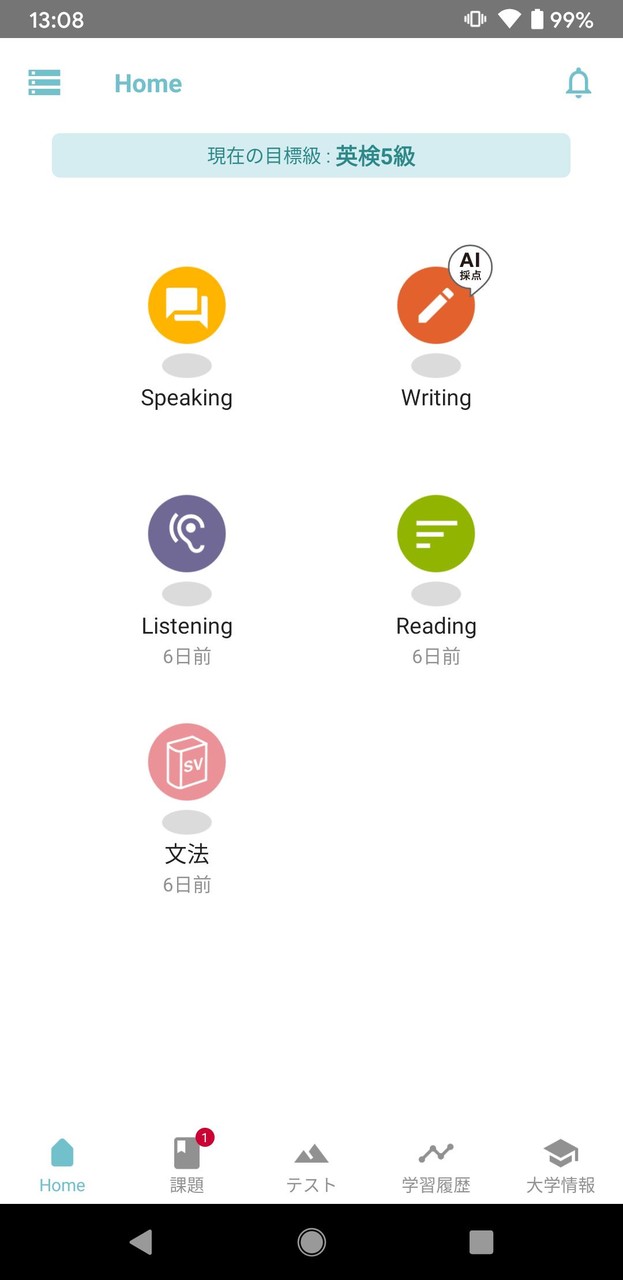 English 4skills screenshot image 12_Popularmodapk.com