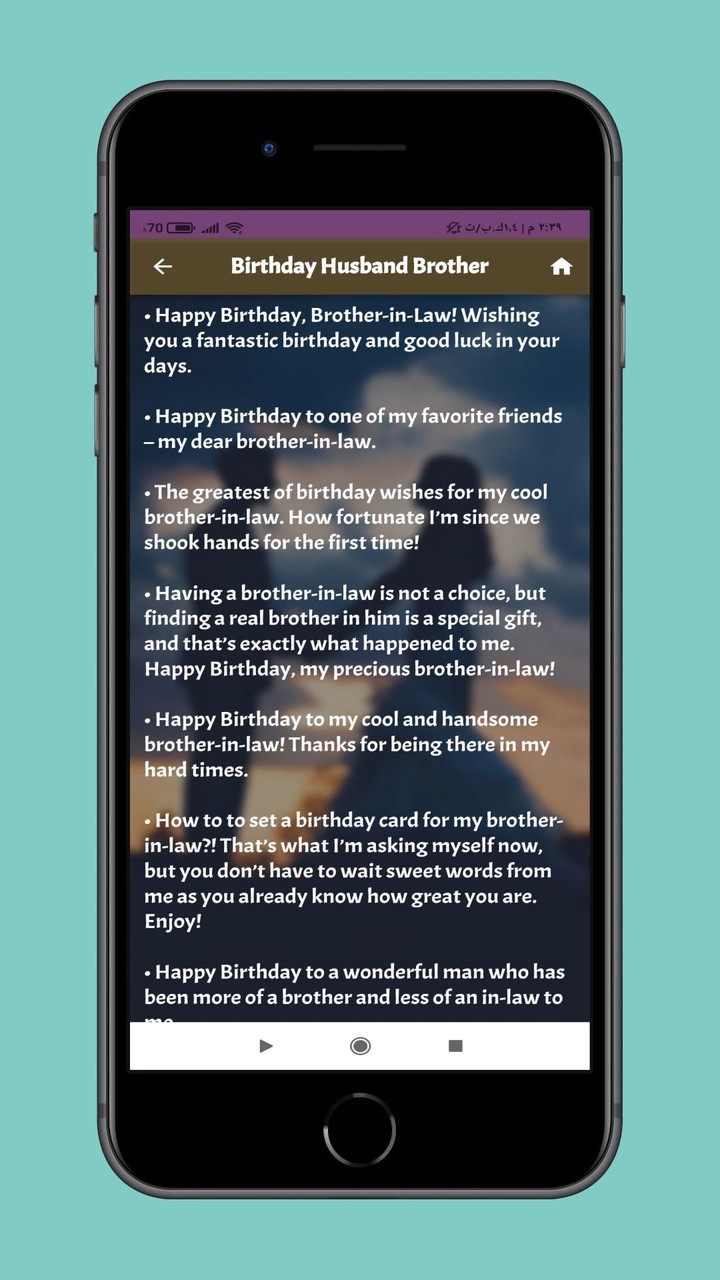 birthday wishes to my husband screenshot image 1_Popularmodapk.com