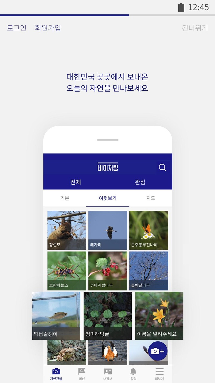 SAKURA High School Girl Simulator screenshot image 3_Popularmodapk.com