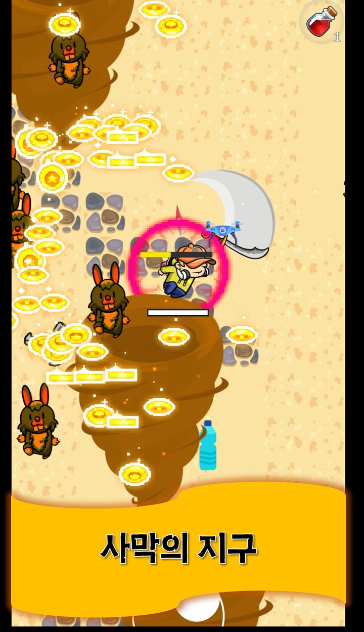 Earths screenshot image 4_Popularmodapk.com