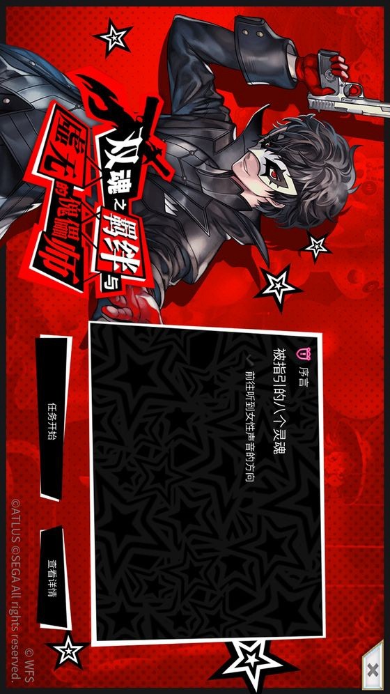 Another Eden: Cat Beyond Time and Space (National Service) screenshot image 8_Popularmodapk.com