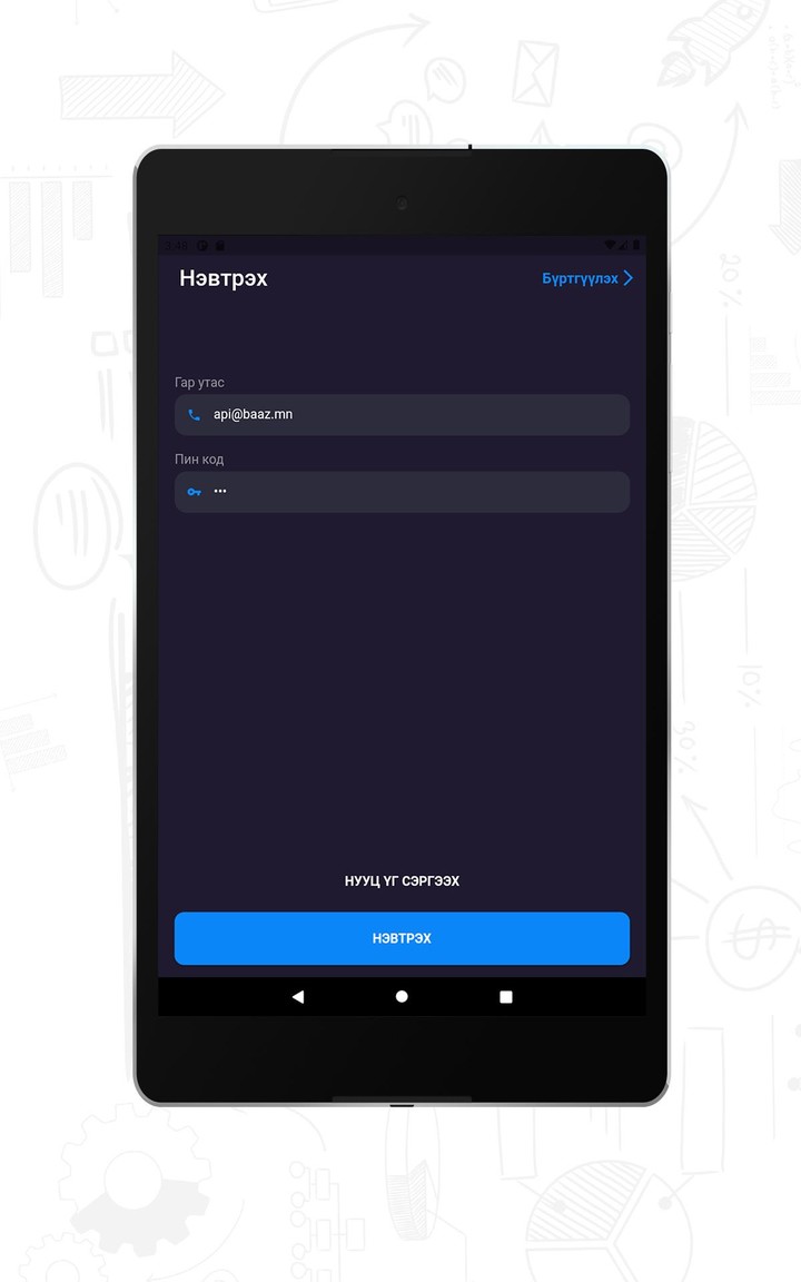 BAAZ mobile screenshot image 19_Popularmodapk.com