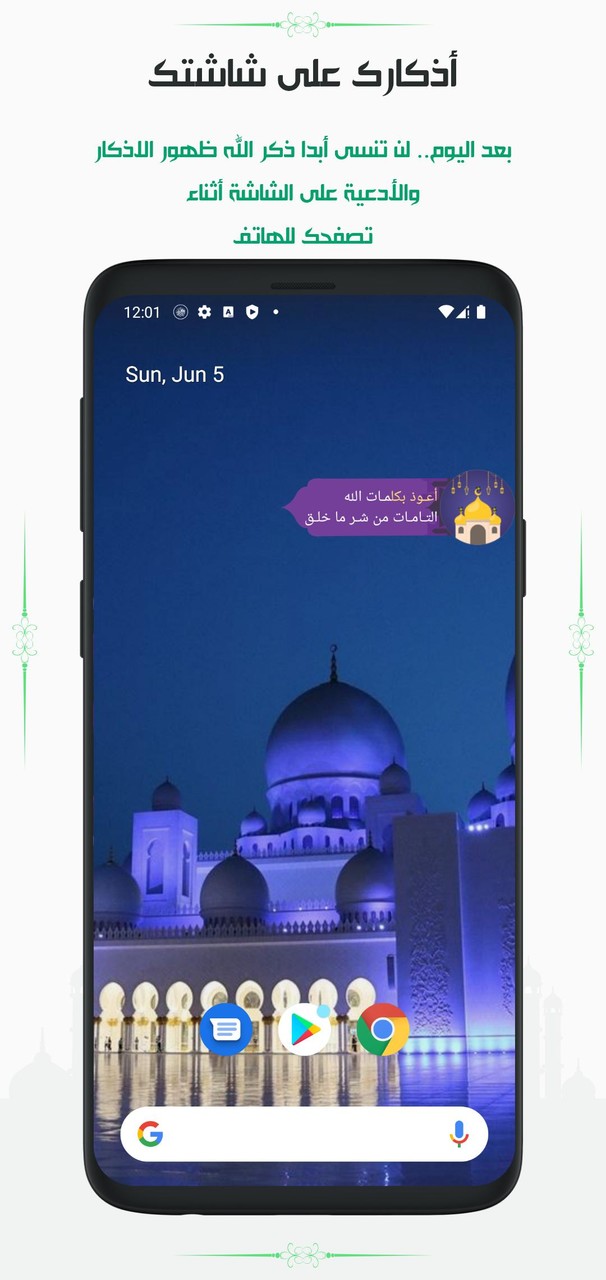القرآن الكريم الشامل بدون نت screenshot image 8_Popularmodapk.com