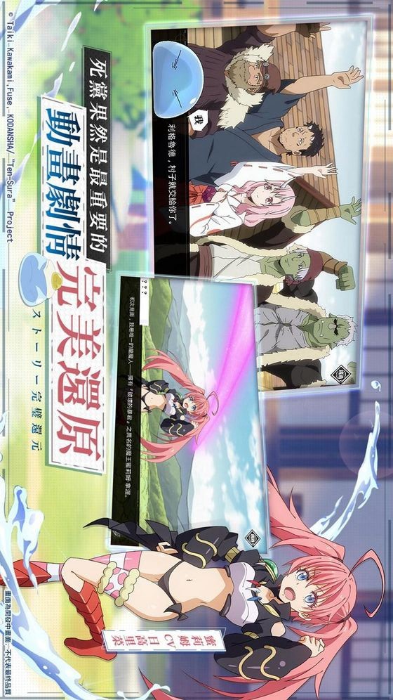 About me to turn into a Shrem(Mod Menu) screenshot image 6_Popularmodapk.com