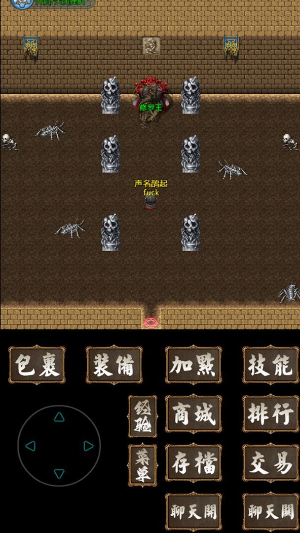 追忆传奇<span>(BETA)</span> screenshot image 5_Popularmodapk.com