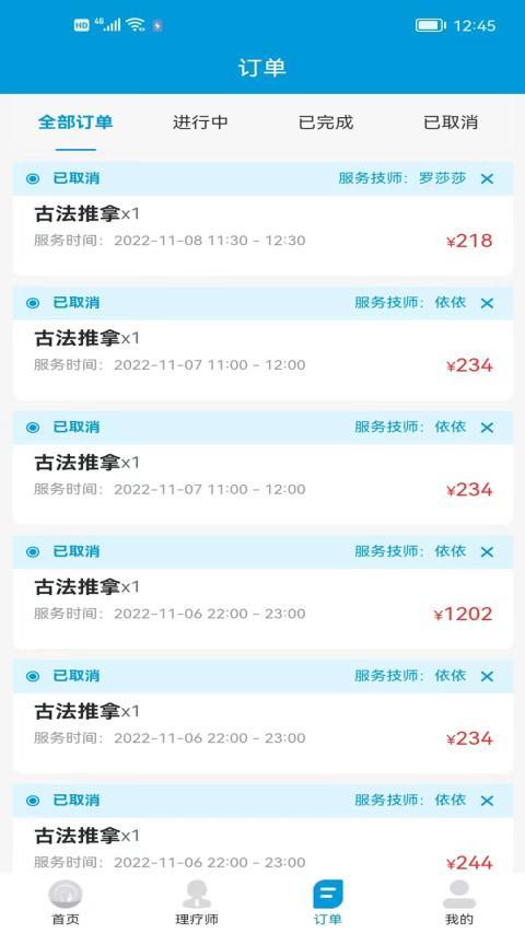 王牌到家 screenshot image 4_Popularmodapk.com