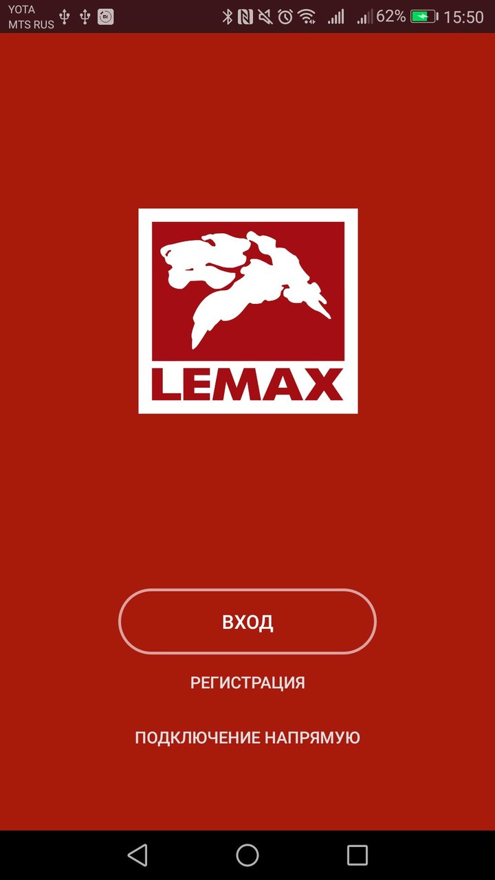 Lemax screenshot image 6_Popularmodapk.com