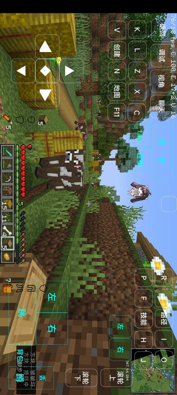 我的世界起源高<span>(new mod)</span> screenshot image 1_Popularmodapk.com