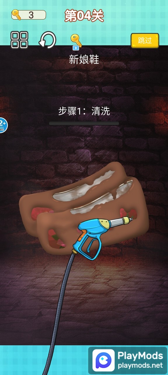 超级收纳大师<span>(No Ads)</span> screenshot image 4_Popularmodapk.com