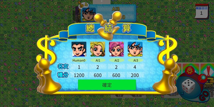 群富大富翁 screenshot image 4_Popularmodapk.com