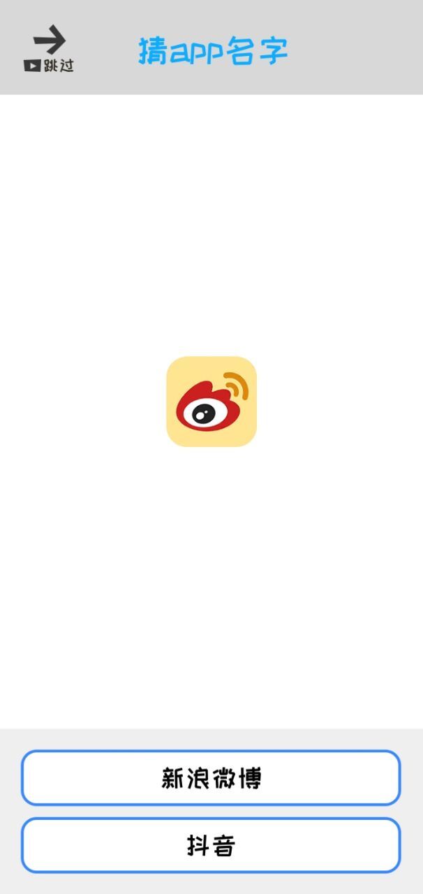 Chat simulator(No Ads) screenshot image 1_Popularmodapk.com