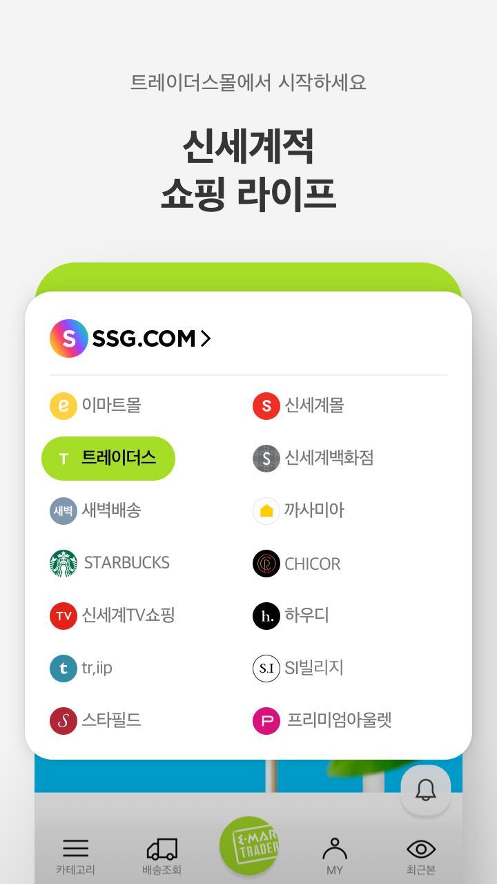 RKC online AGRI coaching screenshot image 6_Popularmodapk.com