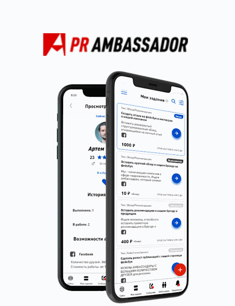 PR Ambassador - удаленный заработок без вложений screenshot image 1_Popularmodapk.com