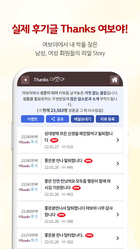 Go Game Lesson (Joseki) screenshot image 6_Popularmodapk.com