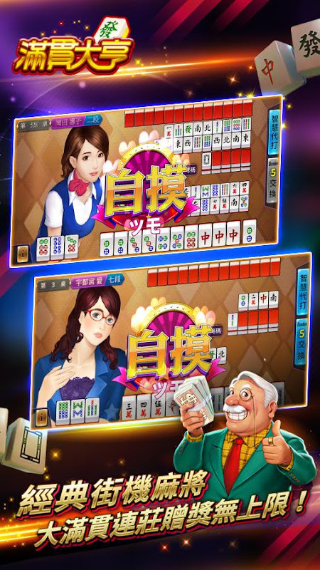 ManganDahen Casino screenshot image 19_Popularmodapk.com