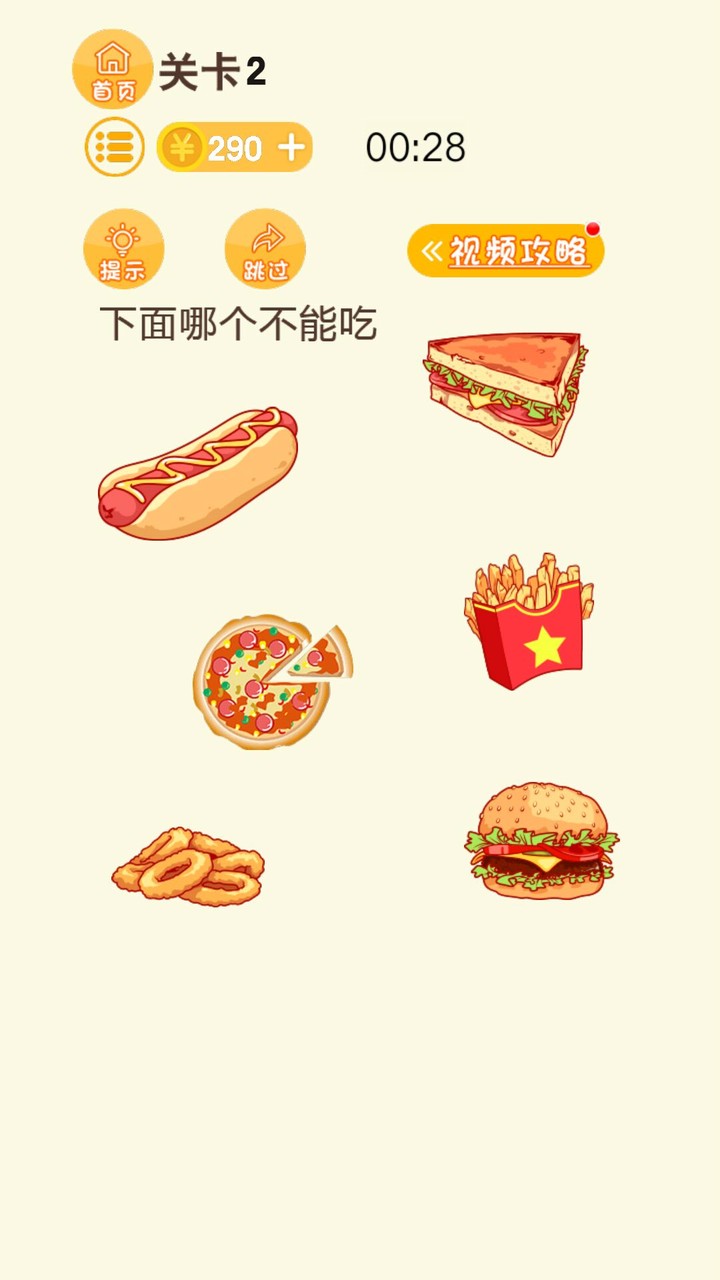 史上最烧脑游戏破解版<span>(mod)</span> screenshot image 3_Popularmodapk.com